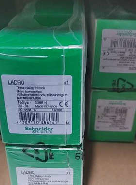 LADRO触头模块议价