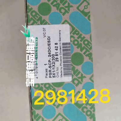 菲尼克斯安全继电器2981428 PSR-ESD 300议价