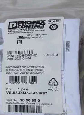 菲尼克斯 1656990 连接器 VS-08-RJ45-5-议价