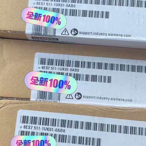 6ES7511-1UK01-0AB0  1500CPU  中议价