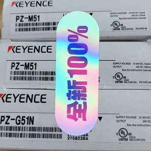 G51N 基恩士PZ M51 议价