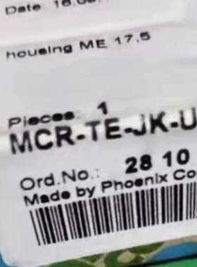 菲尼克斯 变送器2810531议价