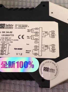 ASO安全继电器TPY:SK 34-32  继电器ELMON议价