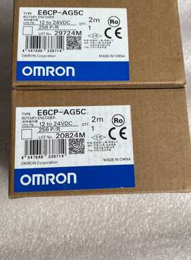 (议价)编码器，E6CP-AG5C 256PR，图拍