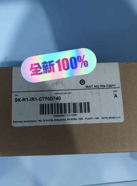 SK-R1-IR1-C770D740 AB 议价