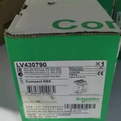 (议价)Compact NSX塑壳断路器430790，