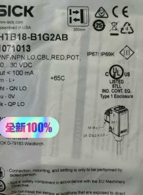西克SICK  光电开关HTB18-B1G2AB 号10议价