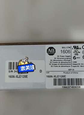 1606-XLE120E，AB罗克韦尔电源议价