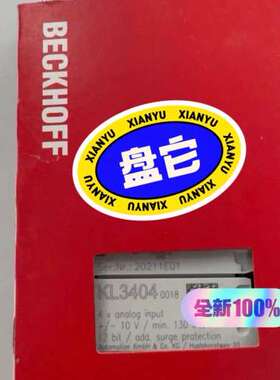 BECKHOFF+KL3404-0018议价，倍福多议价