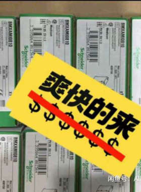 TSXAEY1600    行货  议价