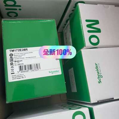 (议价)TM172E28R，有Q我，议价