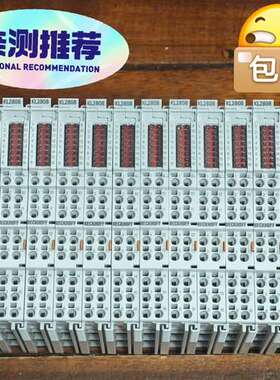 倍福KL2808模块，8路数字输，24V DC0.5A，议价