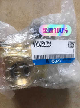 VXD252LZ2A  SMC电磁阀 议价