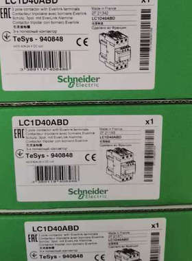 LC1D40ABD   ：345  2只议价