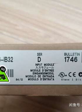 # 1746-IB32    AB议价