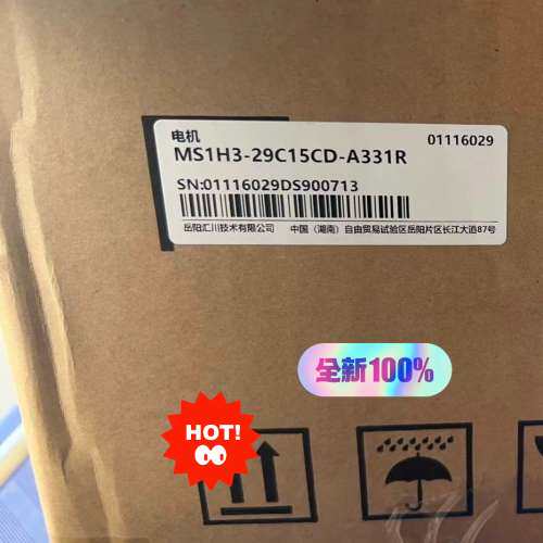 汇川伺服电机 MS1H3-29C15-A331R议价