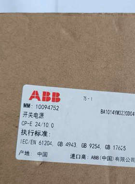 开关电源，：CP-E2410.0，议价