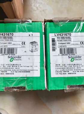 NSX250H塑壳断路器，431670，3P250议价