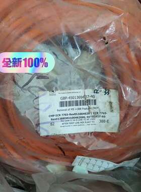 (议价)GBP-4501369437-40连接线