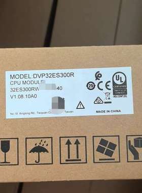 (议价)台达，DVP32ES300R,DVP48ES300