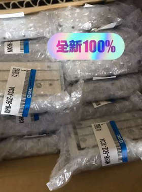 MXH16-50Z-M9BL-XC3A  SMC气缸 全议价