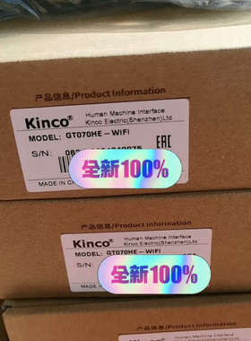 GT070HEGT070HE-WiFiGT070议价