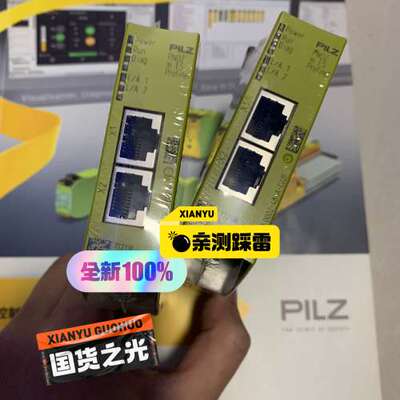 PILZ安全模块 772138 ，772138 ，议价
