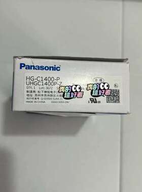 ，激光位移传感器HG-C1400-P，议价