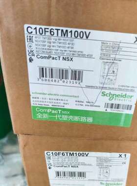 (议价)C10F6TM100V塑壳断路器NSX100