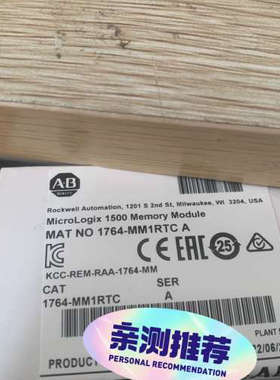 1764-MM1RTC适用Micro Logix1500内存议价