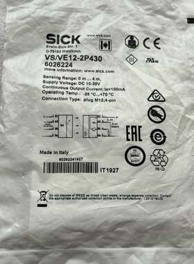 VSVE12-2P430对射传感器 6026224议价