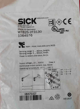 SICK西克传感器WTB2S-2F3130货号10645议价