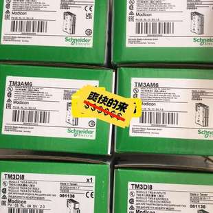 模块TM3AM6 议价