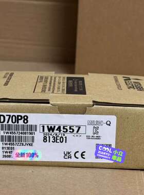 QD70P8 议价