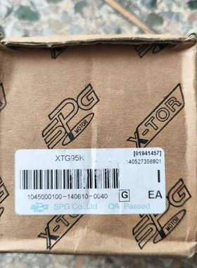 SPG电机减速器XTG95K减速箱 减速头议价