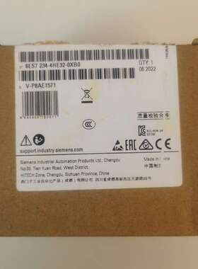 234-4HE32，仅，议价