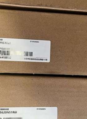 (议价)汇川驱动器IS620NS1R6I  ，，