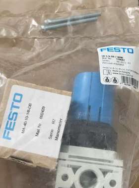 (议价)费斯托  LR-14-DB-7-  539682