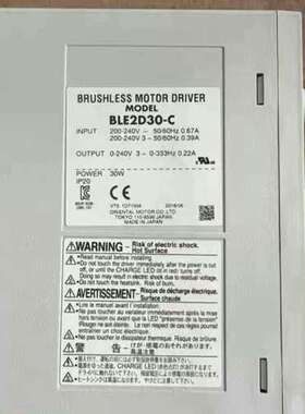 (议价)BLE2D30-C  东方马达驱动器