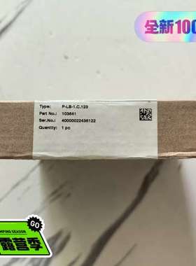 (议价)倍加福 P-LB-1.C.123 安全栅 103641