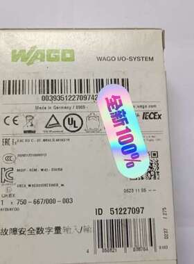 WAGO万可750-667000-003，，议价