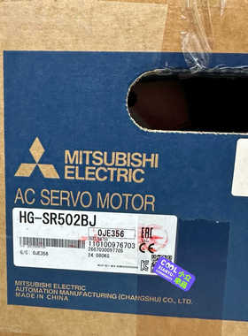 HG-SR502BJ 议价