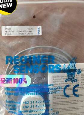 RechnerKAS-70-3823-S-PVC-议价