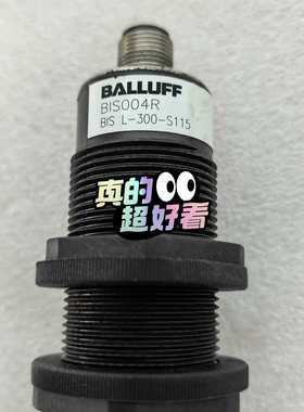 巴鲁夫读写头 BIS004R BIS L-300-S115议价
