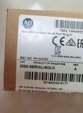 2080-SERIALISOLK  AB 罗克韦尔 模块 带议价