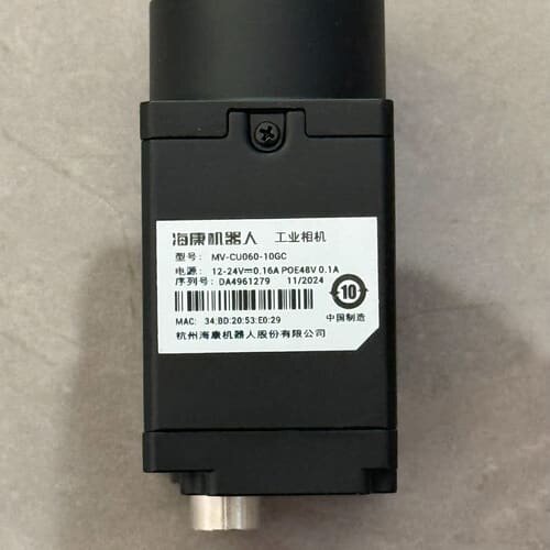 海康工业MV-CU060-10GC，600万像素彩色网口（议价)