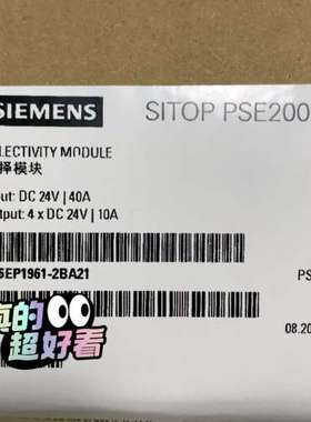 (议价)96EP1961-2BA21 SITOP PSE20