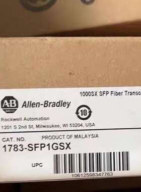 1783-SFP1GEXE Allen-Bradley罗议价