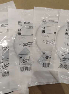 易福门  MK5308议价