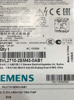 塑壳断路器 3VL2710-2EM43-0AB1 3V议价
